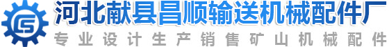 “耐火磚廠家”